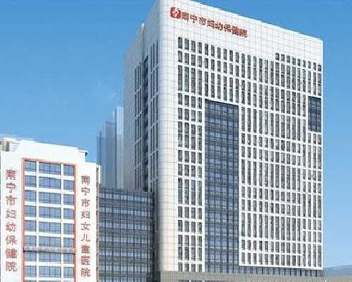 重庆助孕价格及精子库指南:2026年医院排名与捐精补助详情