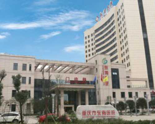 重庆现代女子医院四维彩超费用及优势详解