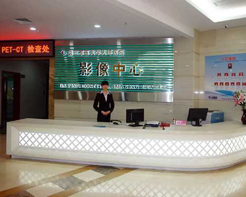 重庆新桥医院试管婴儿成功经验分享与助孕指南