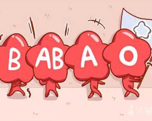 重庆哪里能做第三代试管婴儿？有没靠谱的泰国试管婴儿服务机构？