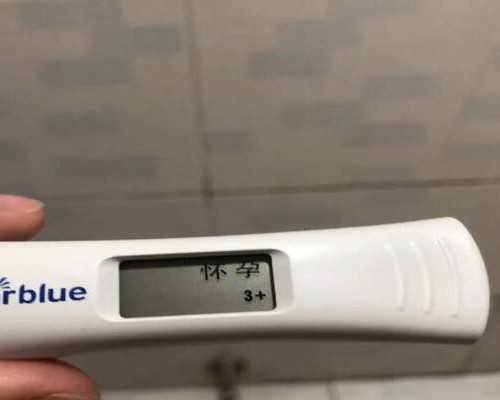 重庆妇幼供卵试管费用揭秘:详细清单与影响因素