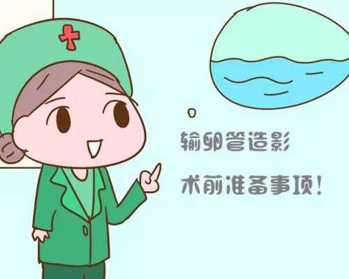 2026重庆试管助孕：精子库概览、费用与成功率指南