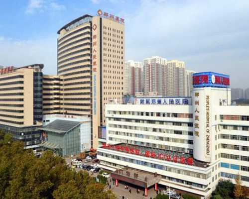 重庆合法助孕医院指南与精子库概览