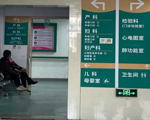 重庆试管助孕机构推荐：重庆医科大学附属第一医院及三代试管成功率解析