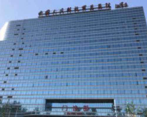 重庆代怀助孕费用解析与机构推荐：重庆医科大学附属第一医院助孕指南