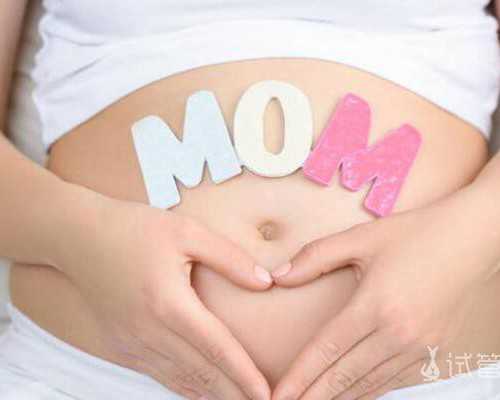 重庆代怀最好医院,2026年做重庆三代试管婴儿一般要多少钱?_深圳试管供卵代生