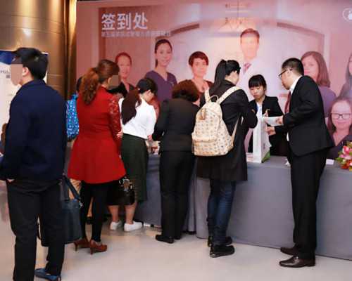 重庆妇幼保健院生殖医学中心：助孕试管婴儿流程与条件详解